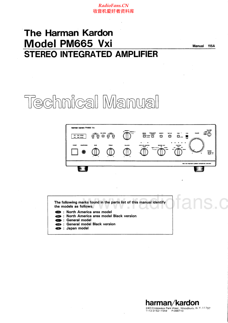 HarmanKardon-PM665VXI-int-sm2维修电路原理图.pdf_第1页