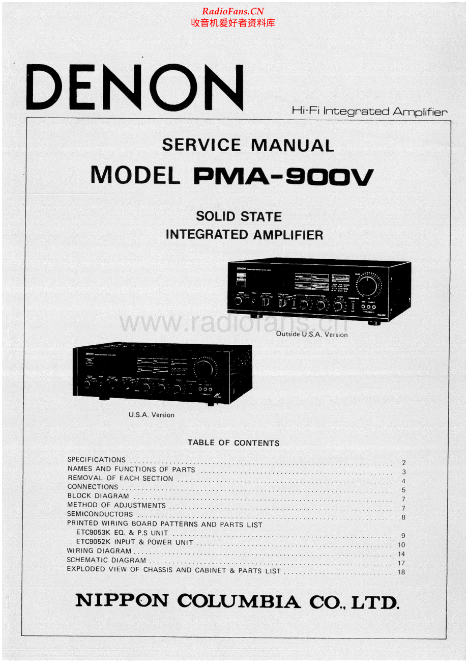 Denon-PMA900V-int-sm维修电路原理图.pdf_第1页