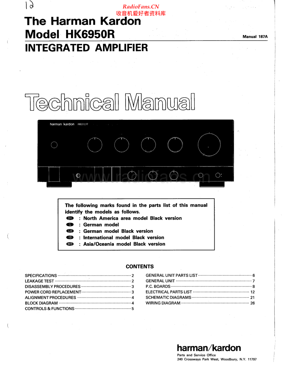 HarmanKardon-6950R-int-sm维修电路原理图.pdf_第1页