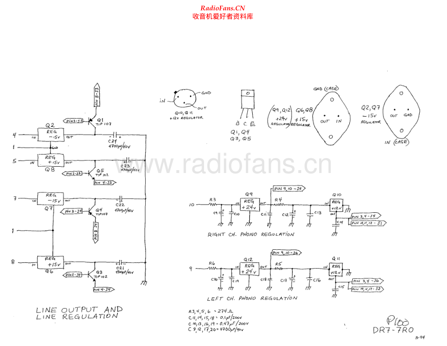 Classe-DR7-pre-sch维修电路原理图.pdf_第2页