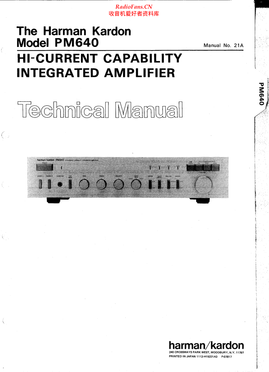 HarmanKardon-PM640-int-sm维修电路原理图.pdf_第1页