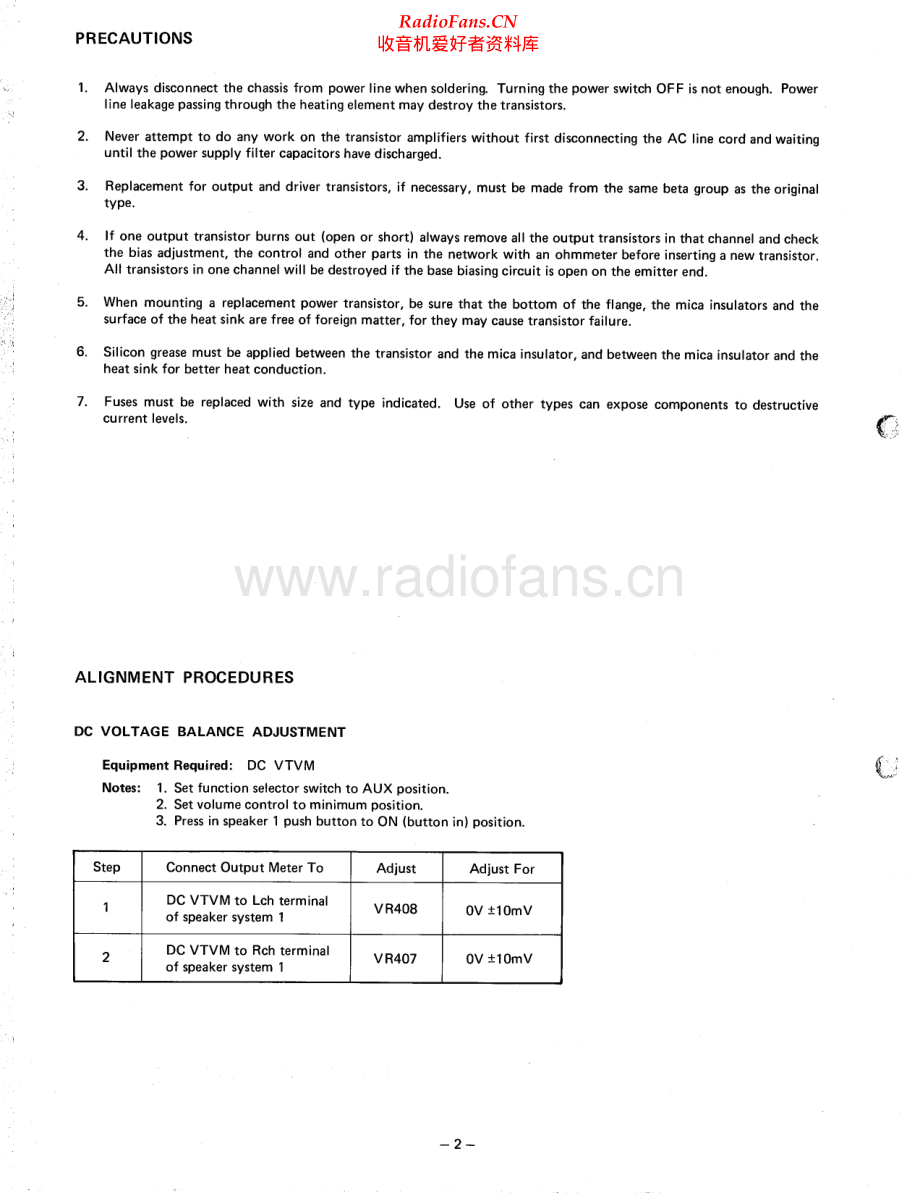 HarmanKardon-HK750-int-sm维修电路原理图.pdf_第2页