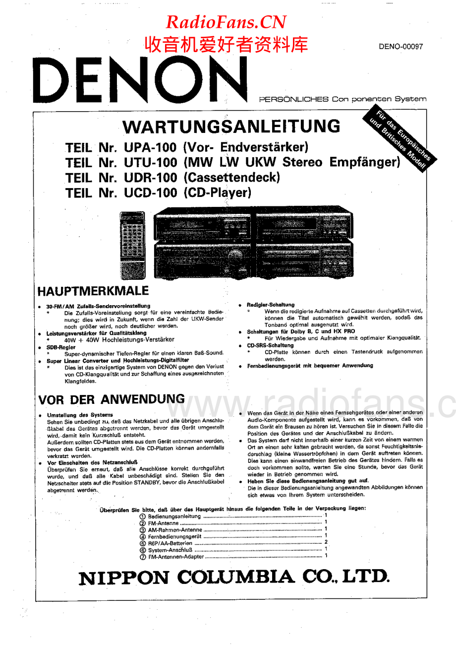 Denon-UPA100-int-sm维修电路原理图.pdf_第1页