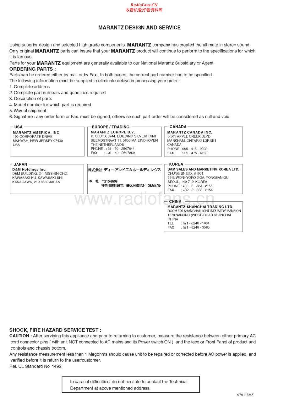 Marantz-SR6001-avr-sm 维修电路原理图.pdf_第2页