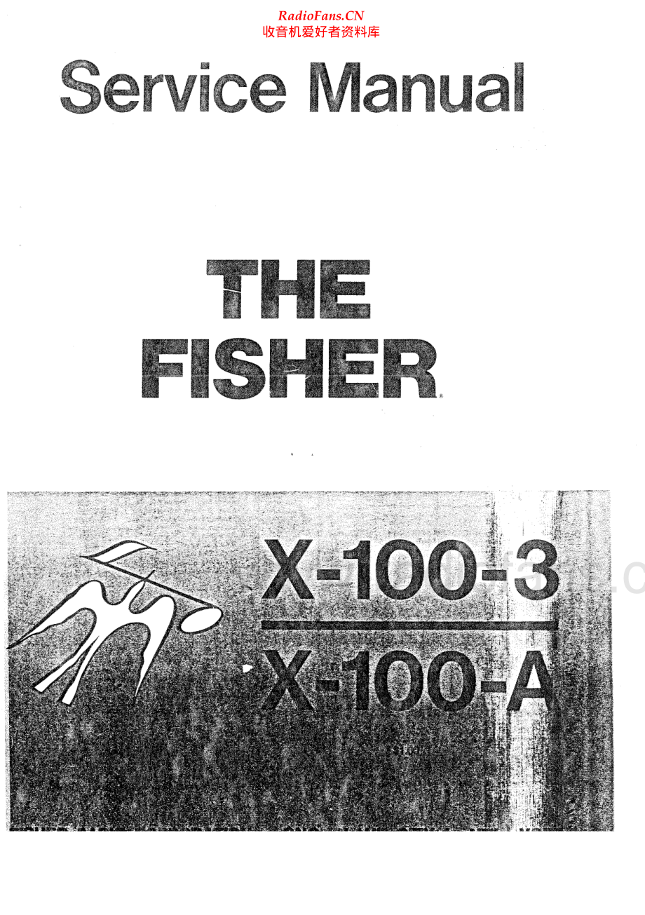 Fisher-X100-3-int-sm维修电路原理图.pdf_第1页