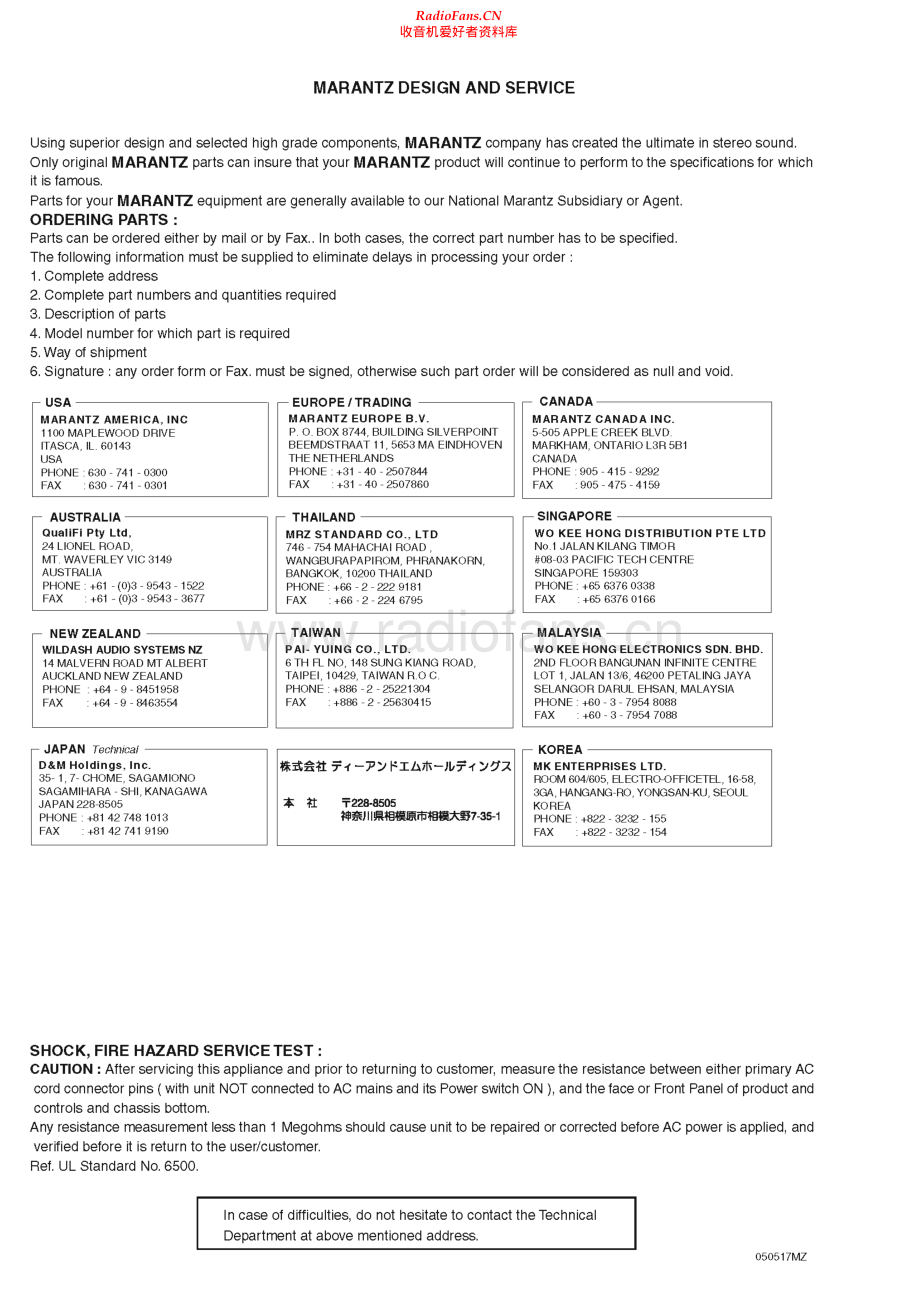 Marantz-SR9600-avr-sm 维修电路原理图.pdf_第2页