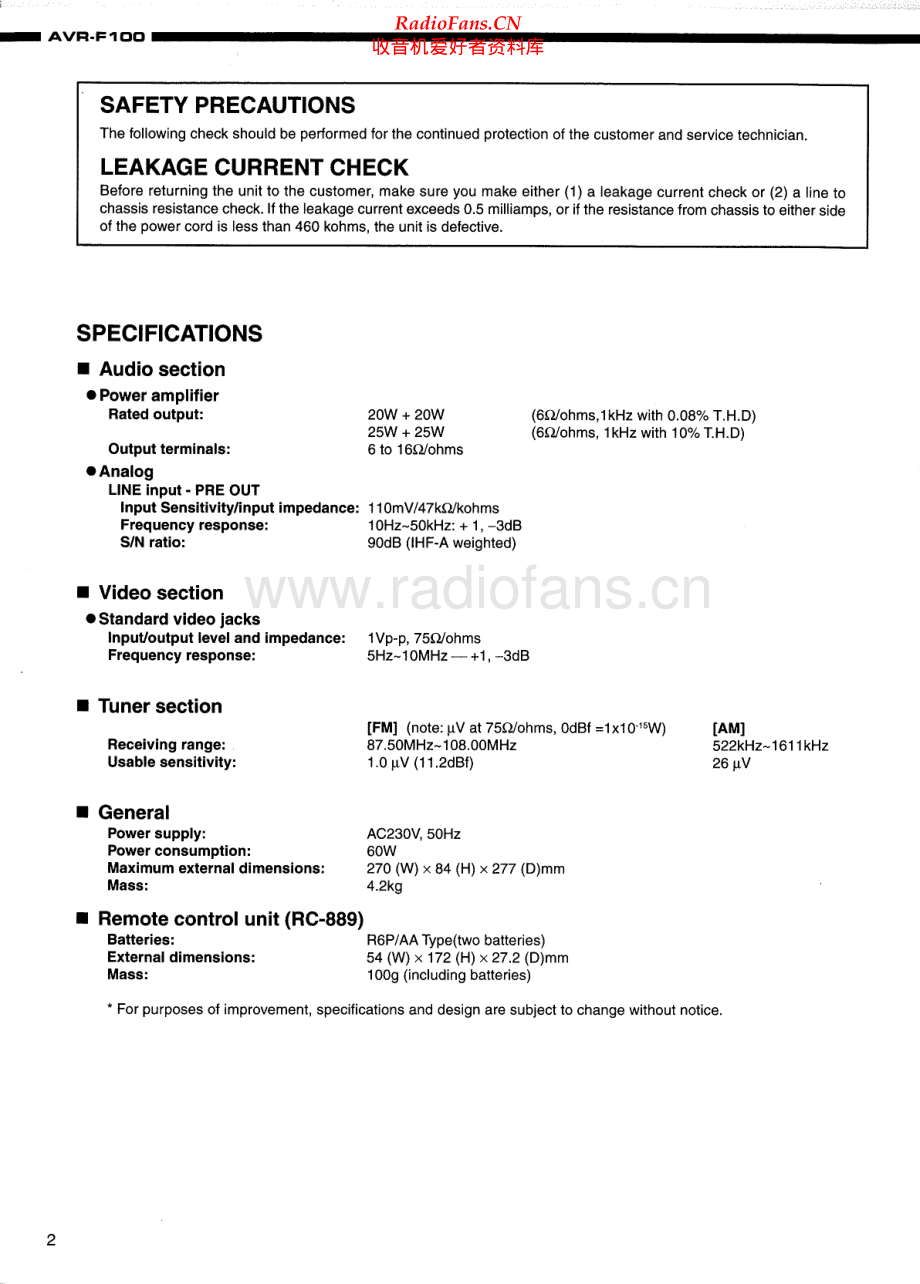 Denon-AVRF100-avr-sm维修电路原理图.pdf_第2页