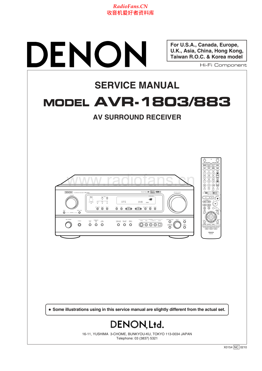 Denon-AVR1803-avr-sm维修电路原理图.pdf_第1页