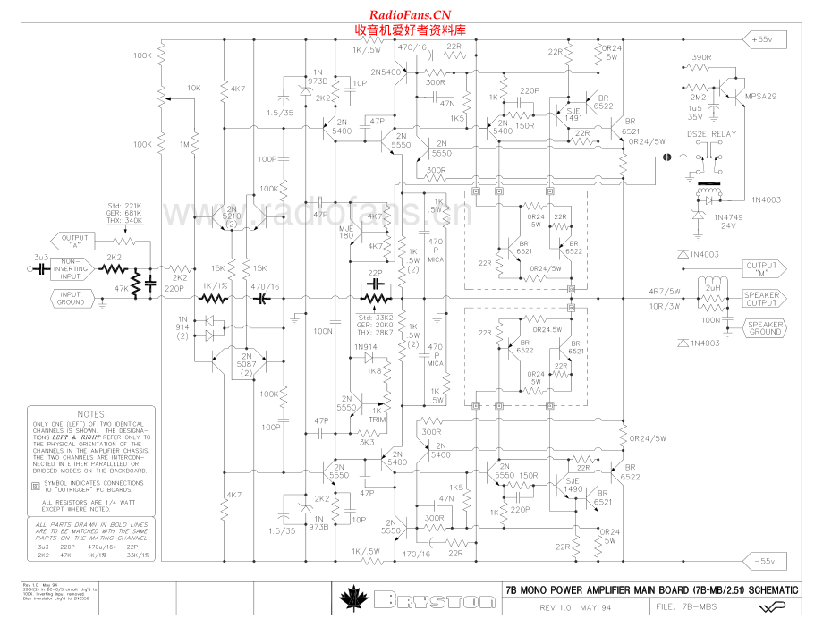 Bryston-7B-pwr-sch维修电路原理图.pdf_第1页