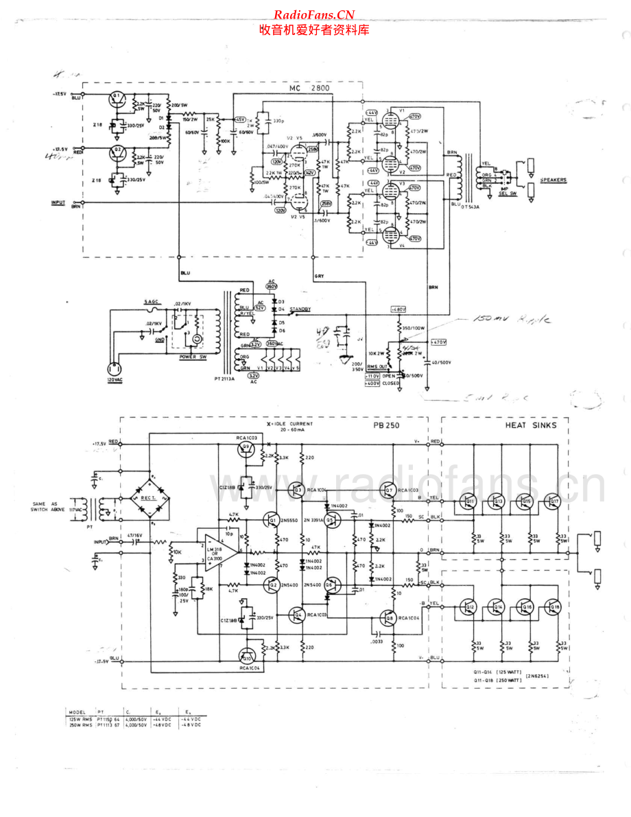 Carvin-BC2-pwr-sch维修电路原理图.pdf_第1页