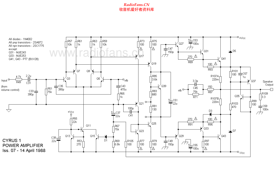 Cyrus-1-pwr-sch维修电路原理图.pdf_第1页