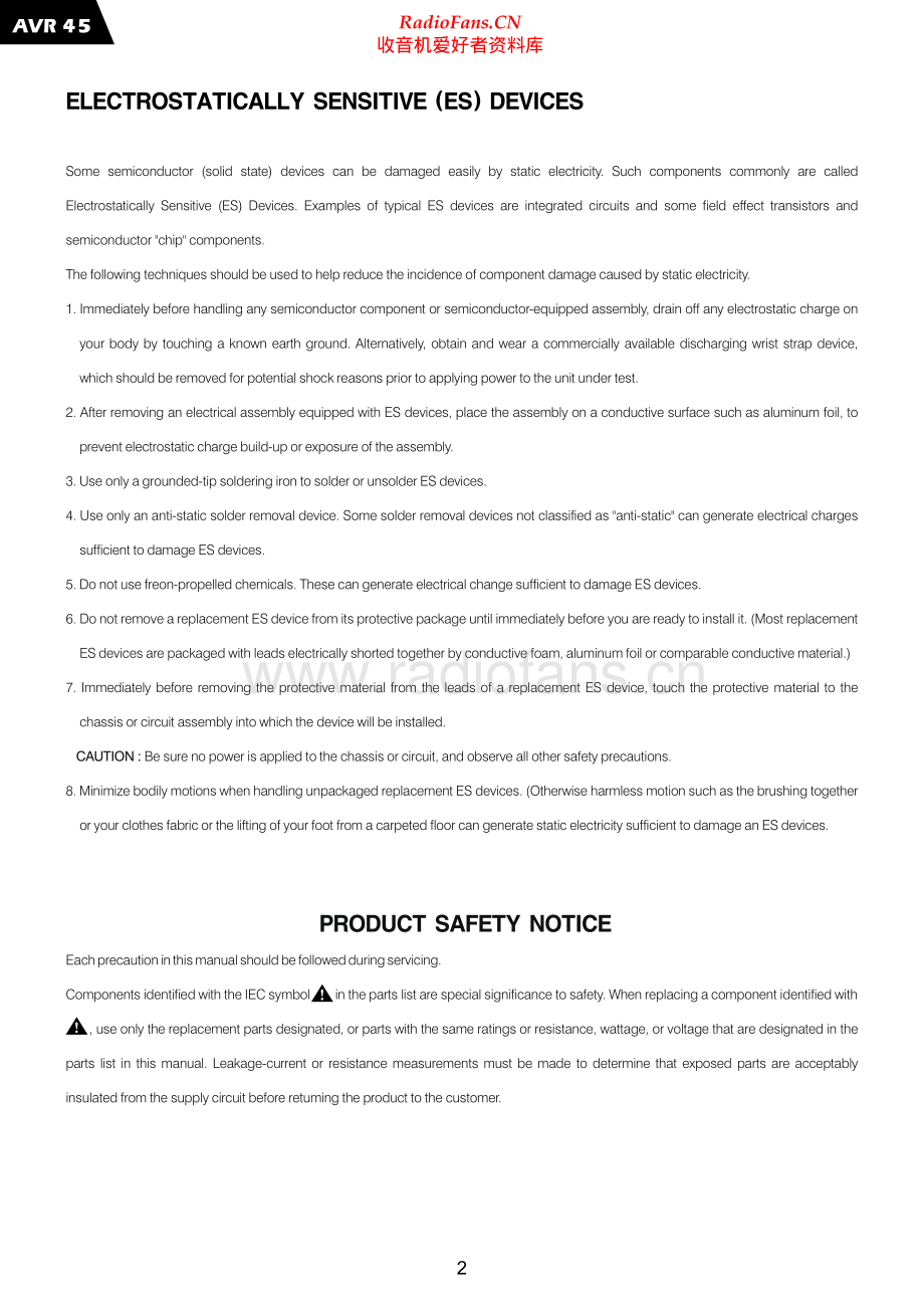 HarmanKardon-AVR45-avr-sm维修电路原理图.pdf_第2页