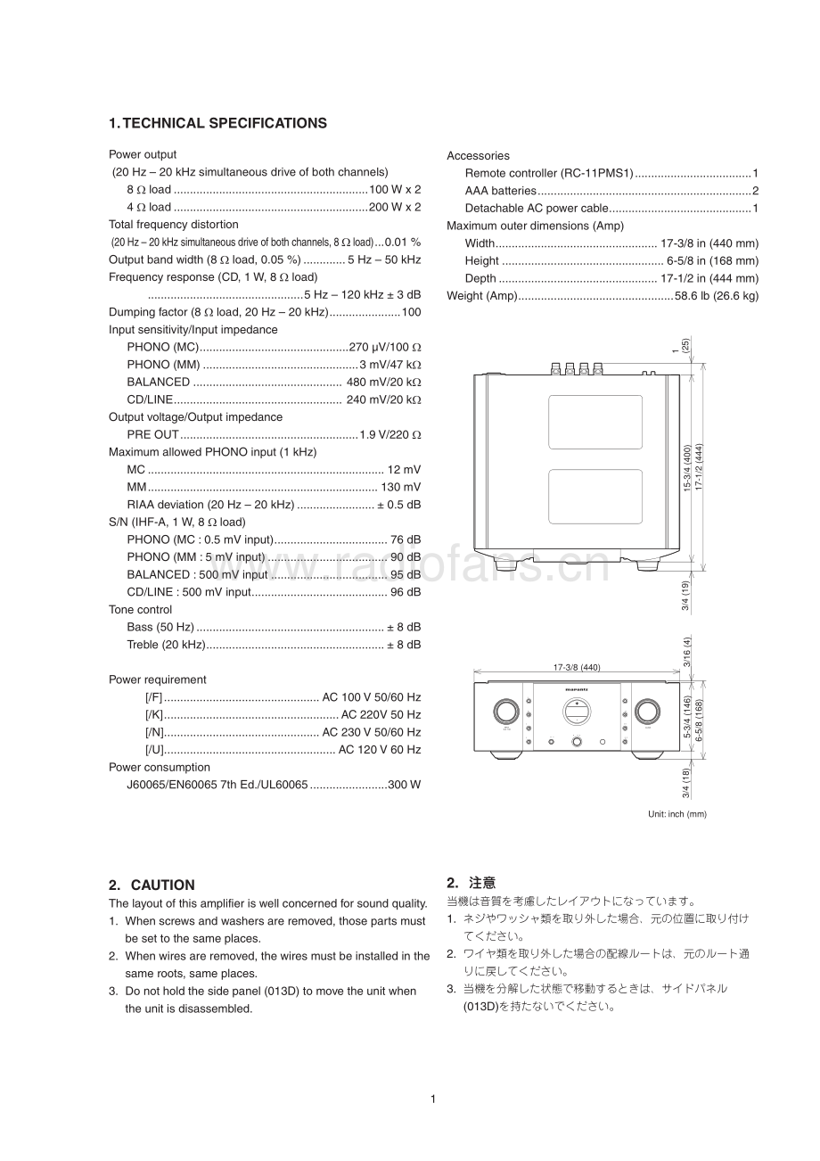 Marantz-PM11S2-int-sm 维修电路原理图.pdf_第3页