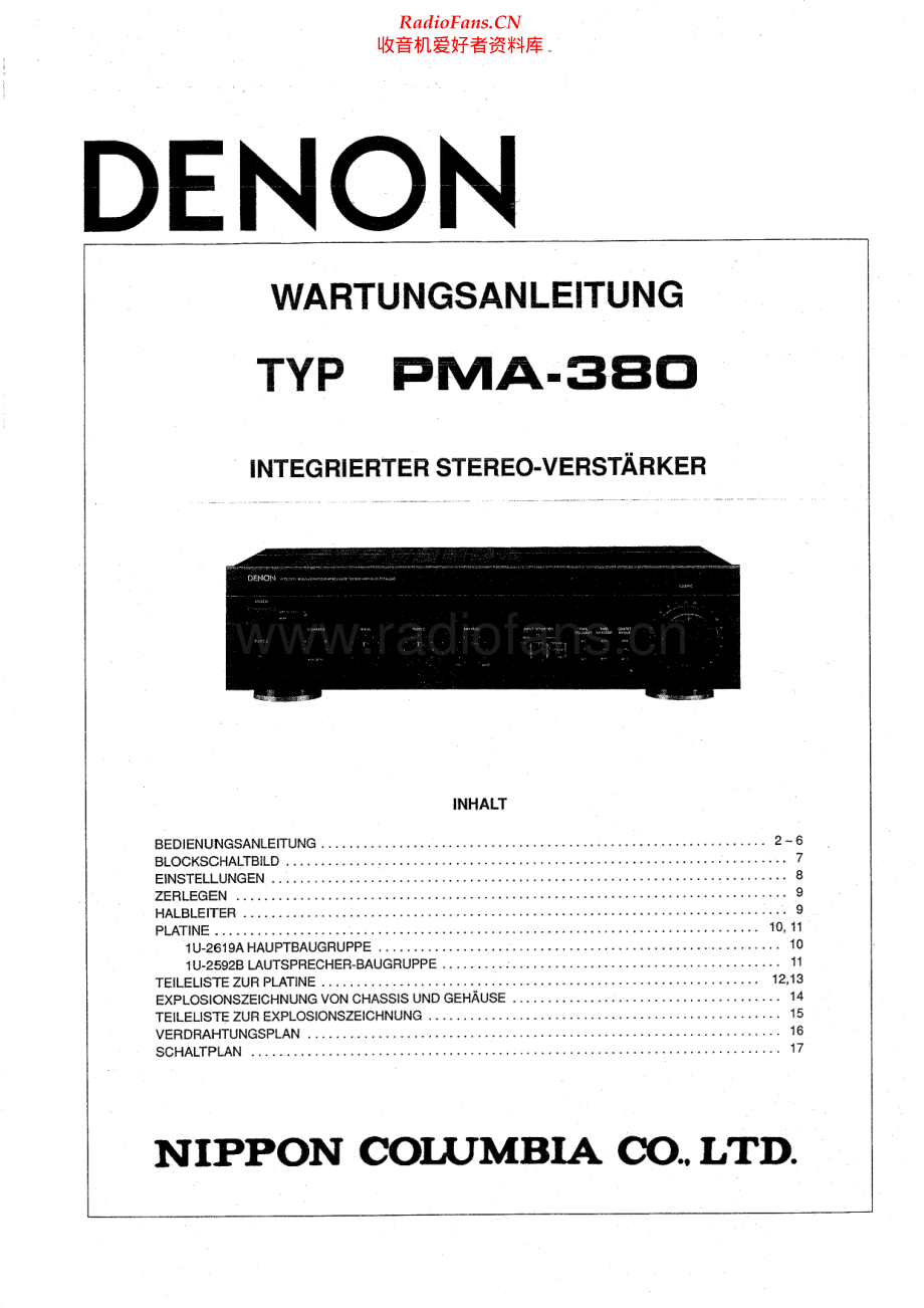 Denon-PMA380-int-sm维修电路原理图.pdf_第1页