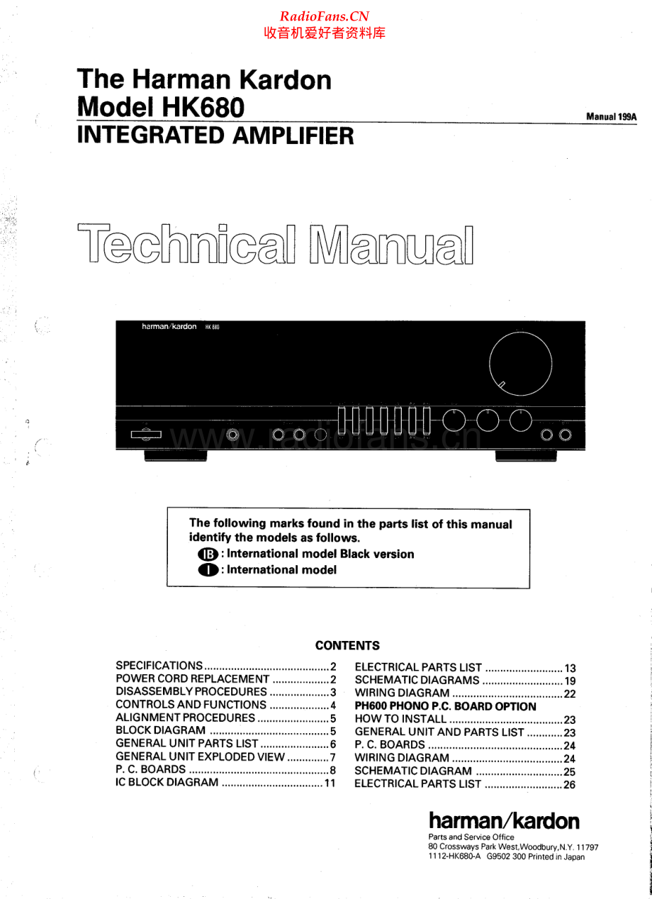 HarmanKardon-680-int-sm维修电路原理图.pdf_第1页