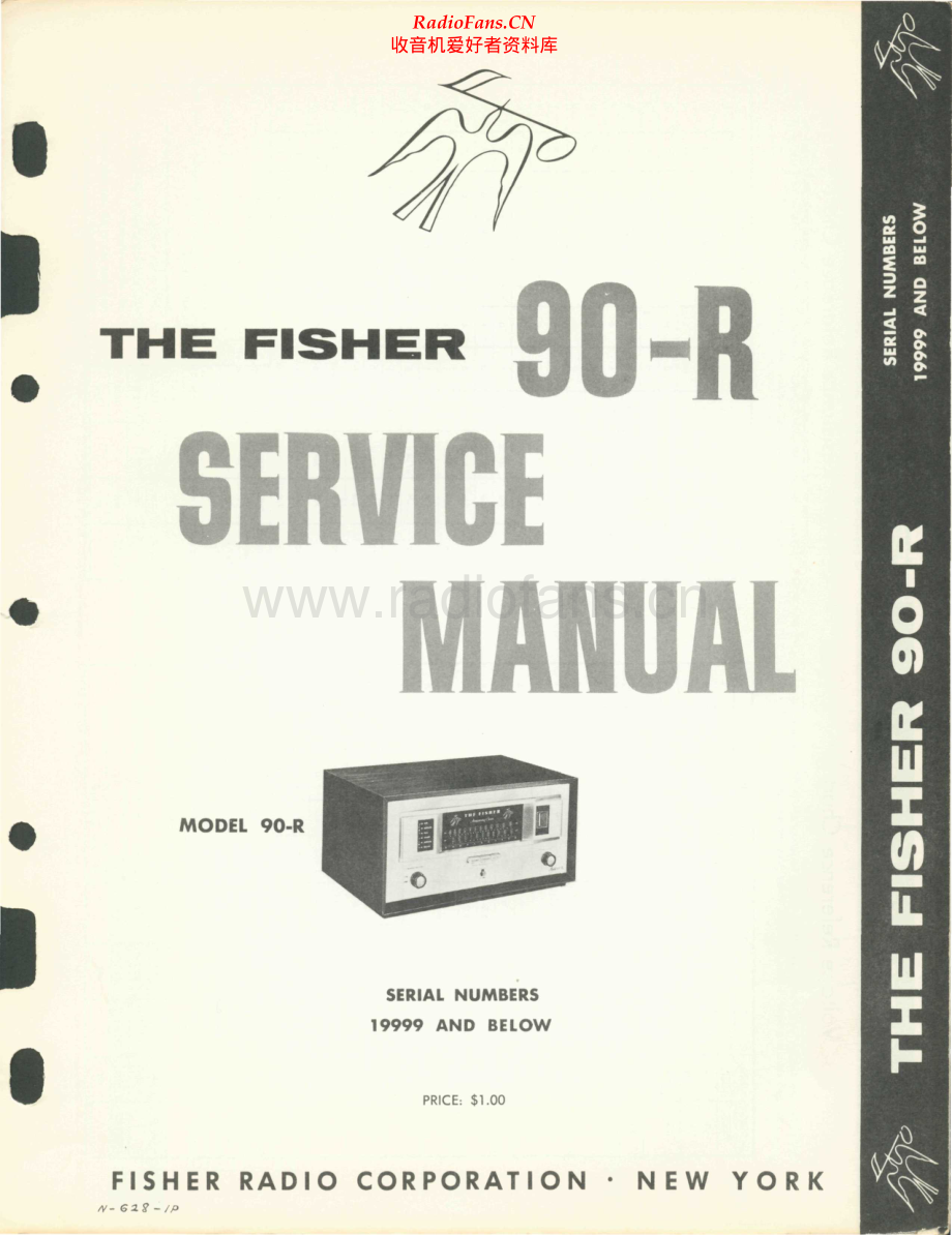 Fisher-90R-int-sm1维修电路原理图.pdf_第1页