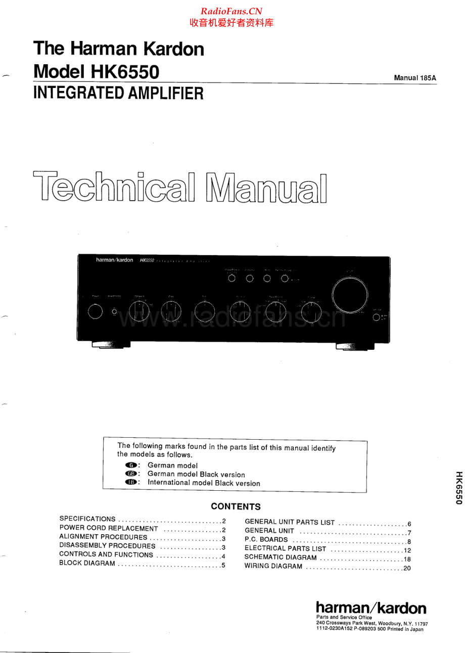 HarmanKardon-HK6650-int-sm维修电路原理图.pdf_第1页