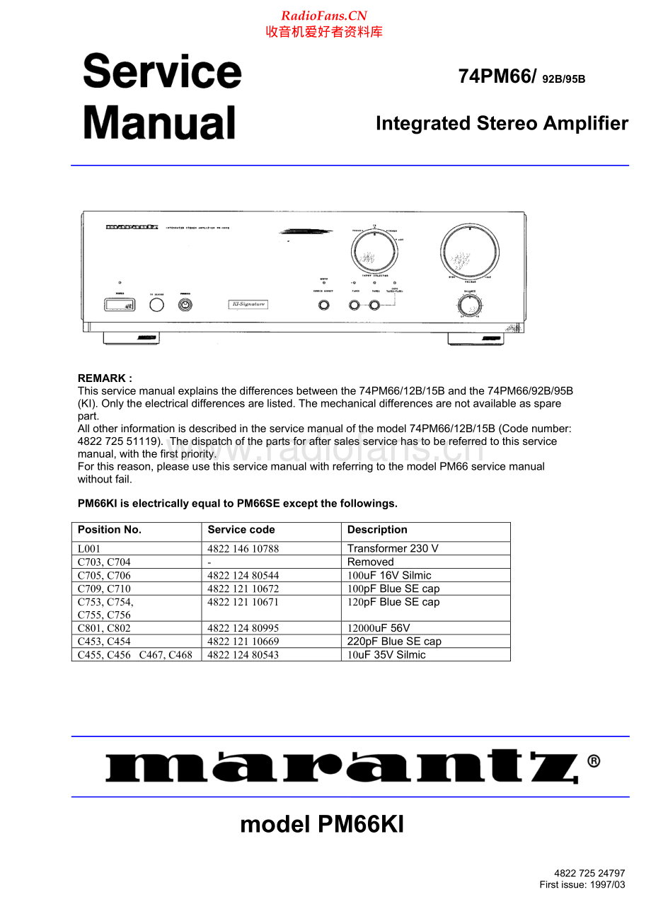 Marantz-PM66-int-sm 维修电路原理图.pdf_第1页