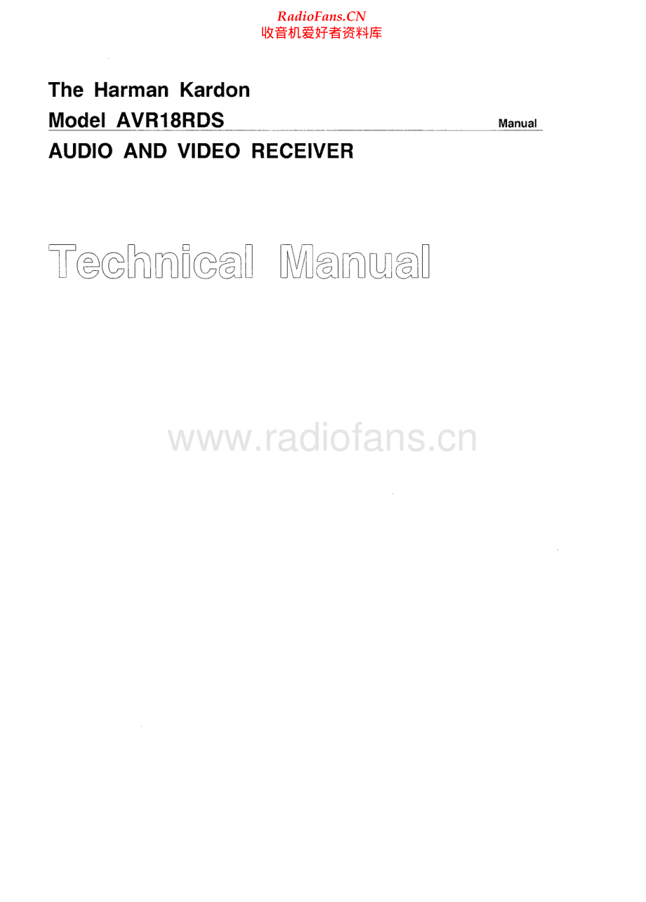 HarmanKardon-AVR18RDS-avr-sm1维修电路原理图.pdf_第1页