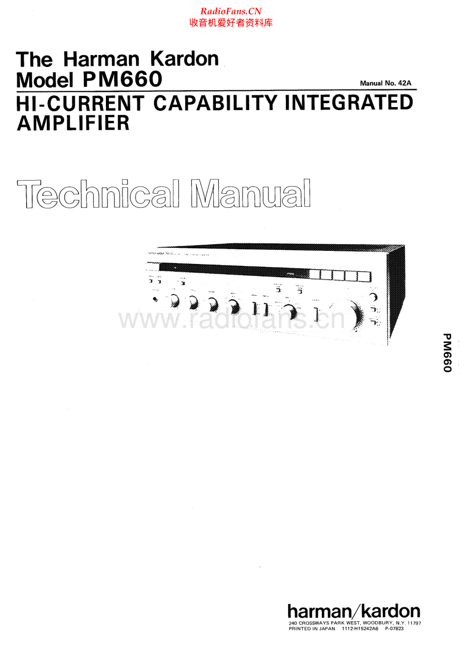 HarmanKardon-PM660-int-sm维修电路原理图.pdf_第1页