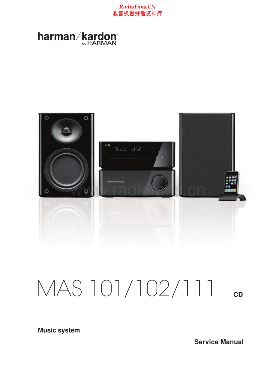 HarmanKardon-MAS101-cms-sm1维修电路原理图.pdf_第1页