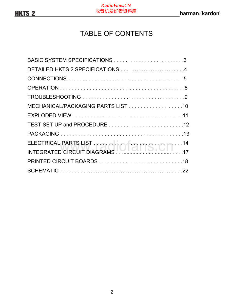 HarmanKardon-HKTS2-htss-sm维修电路原理图.pdf_第2页