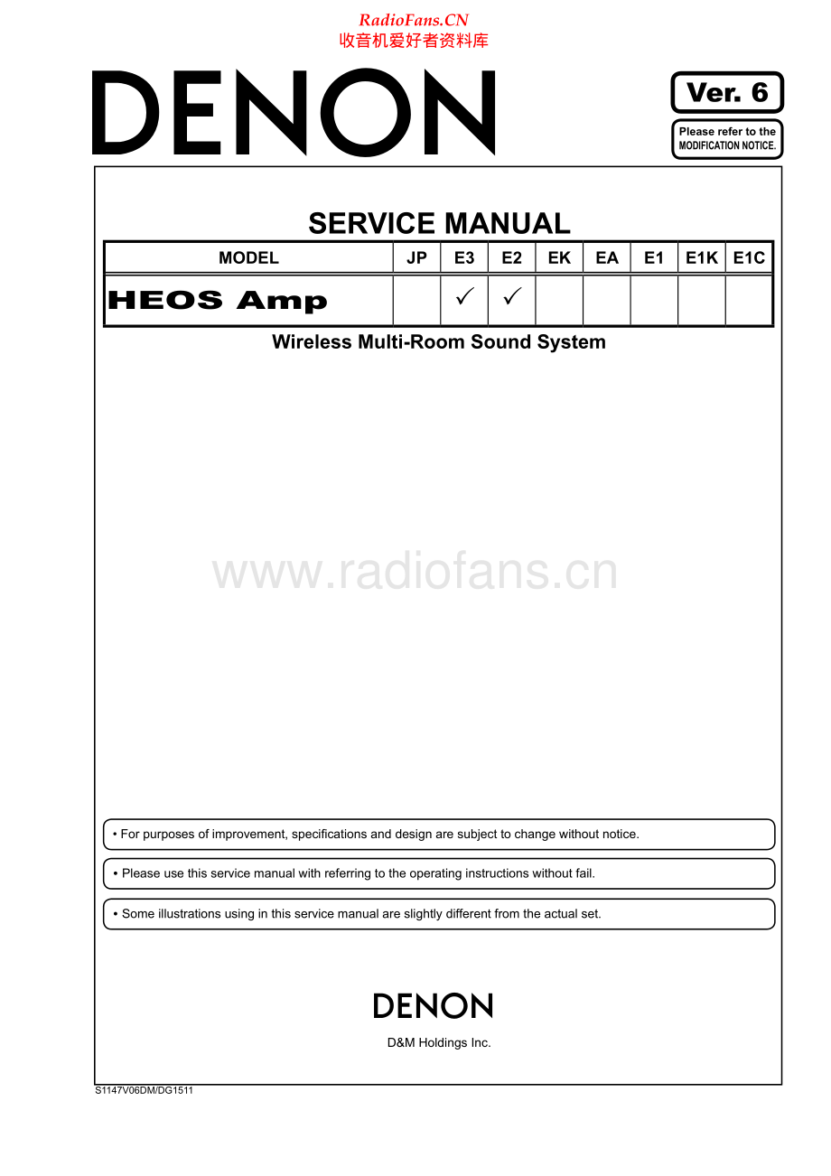 Denon-HEOSV6-pwr-sm维修电路原理图.pdf_第1页