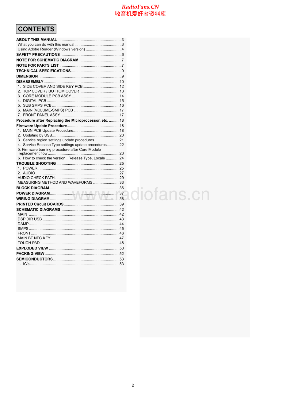 Denon-HEOSV6-pwr-sm维修电路原理图.pdf_第2页