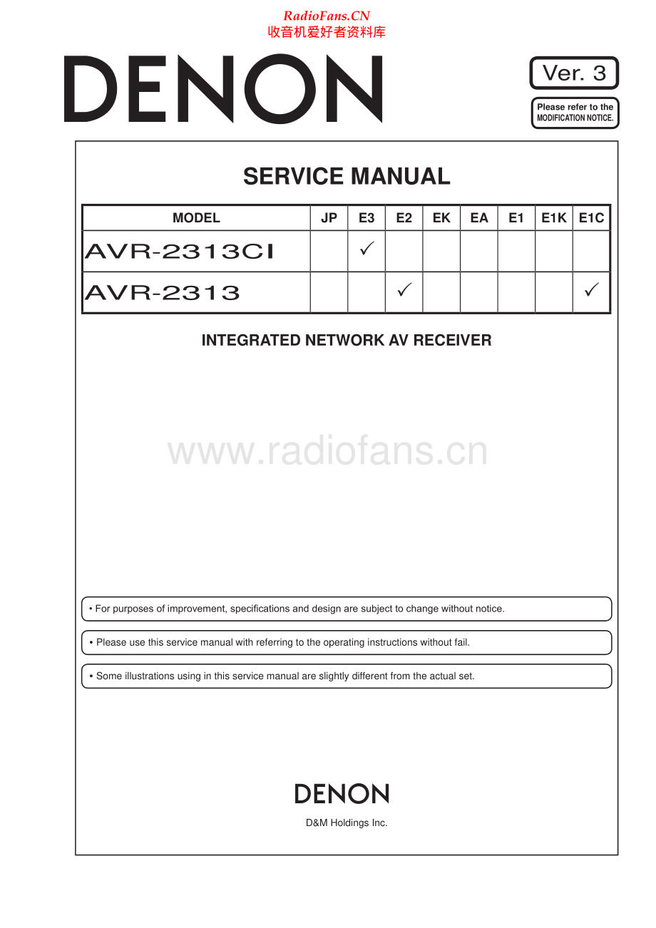 Denon-AVR2313-avr-sm维修电路原理图.pdf_第1页