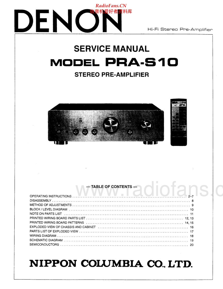 Denon-PRAS10-pre-sm维修电路原理图.pdf_第1页