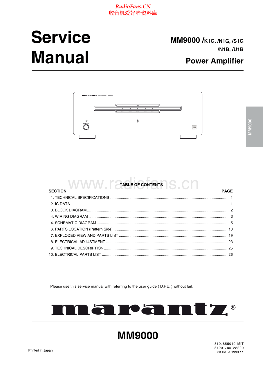 Marantz-MM9000-pwr-sm 维修电路原理图.pdf_第1页