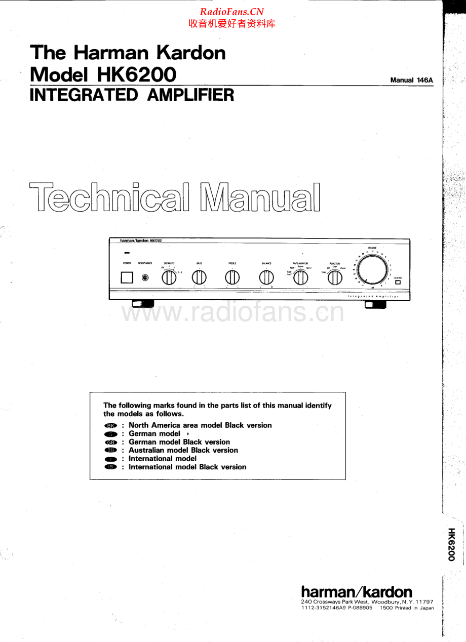 HarmanKardon-HK6200-int-sm维修电路原理图.pdf_第1页