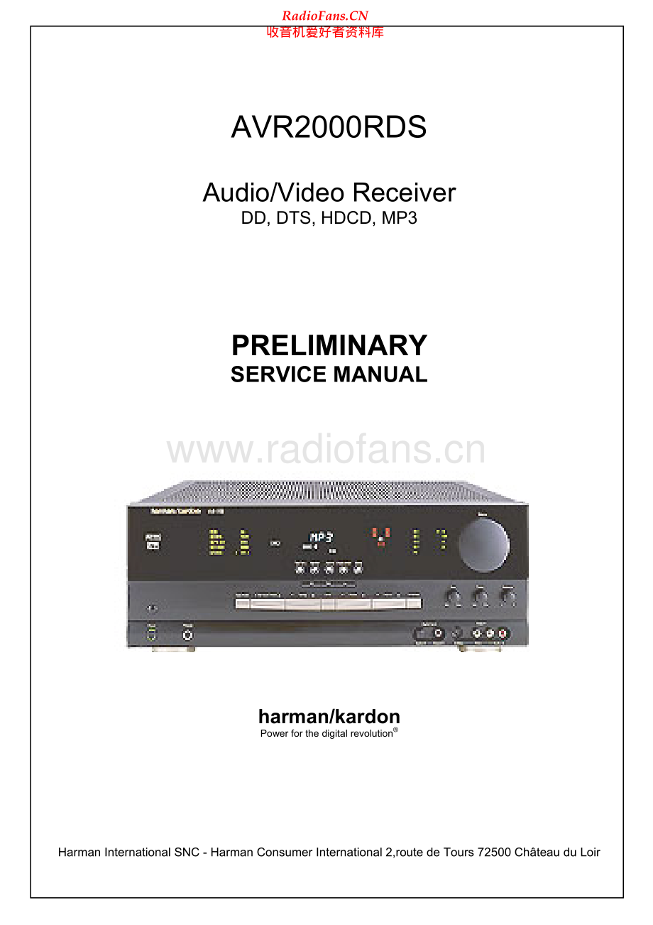 HarmanKardon-AVR2000RDS-avr-sm维修电路原理图.pdf_第1页