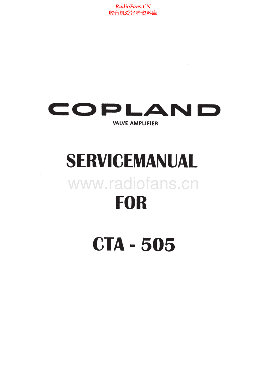 Copland-CTA505-pwr-sm维修电路原理图.pdf_第1页