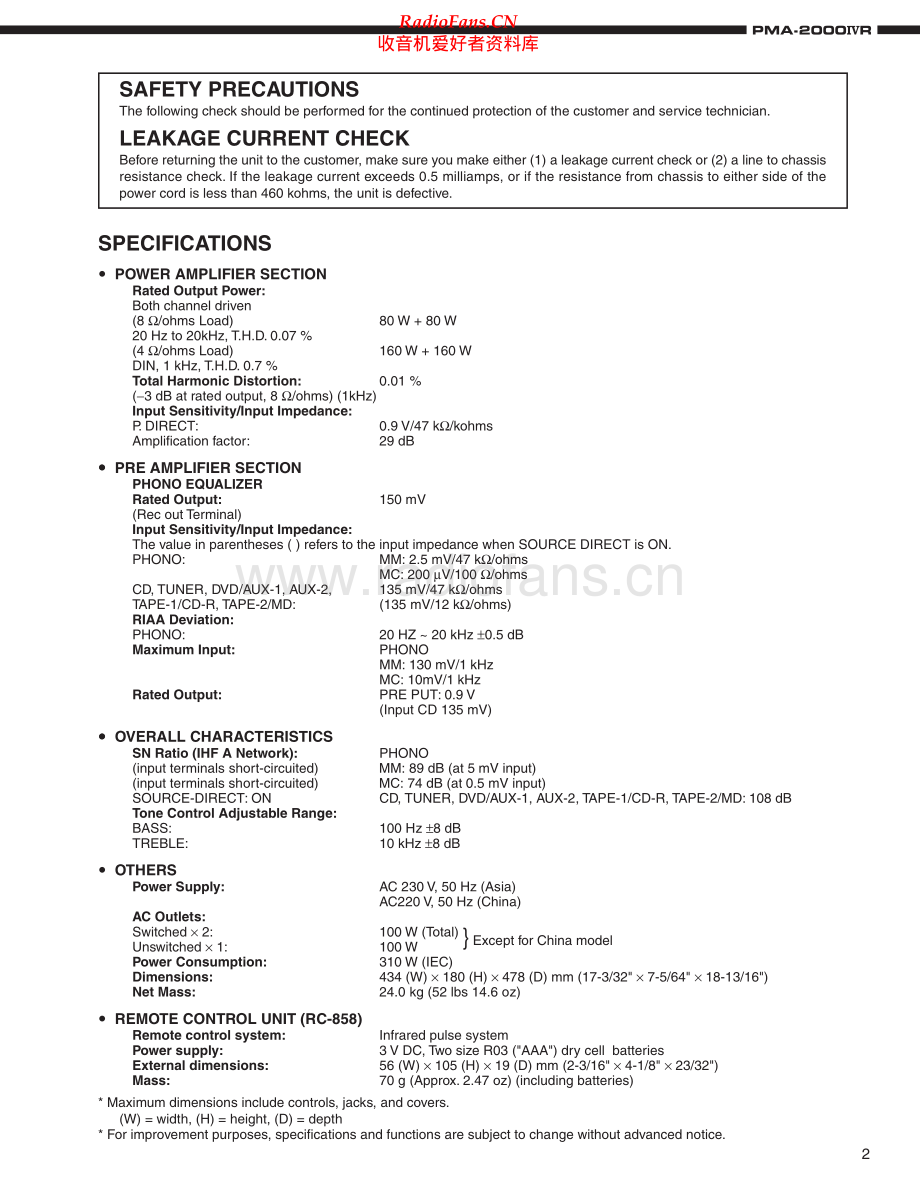 Denon-PMA2000IVR-int-sm维修电路原理图.pdf_第2页