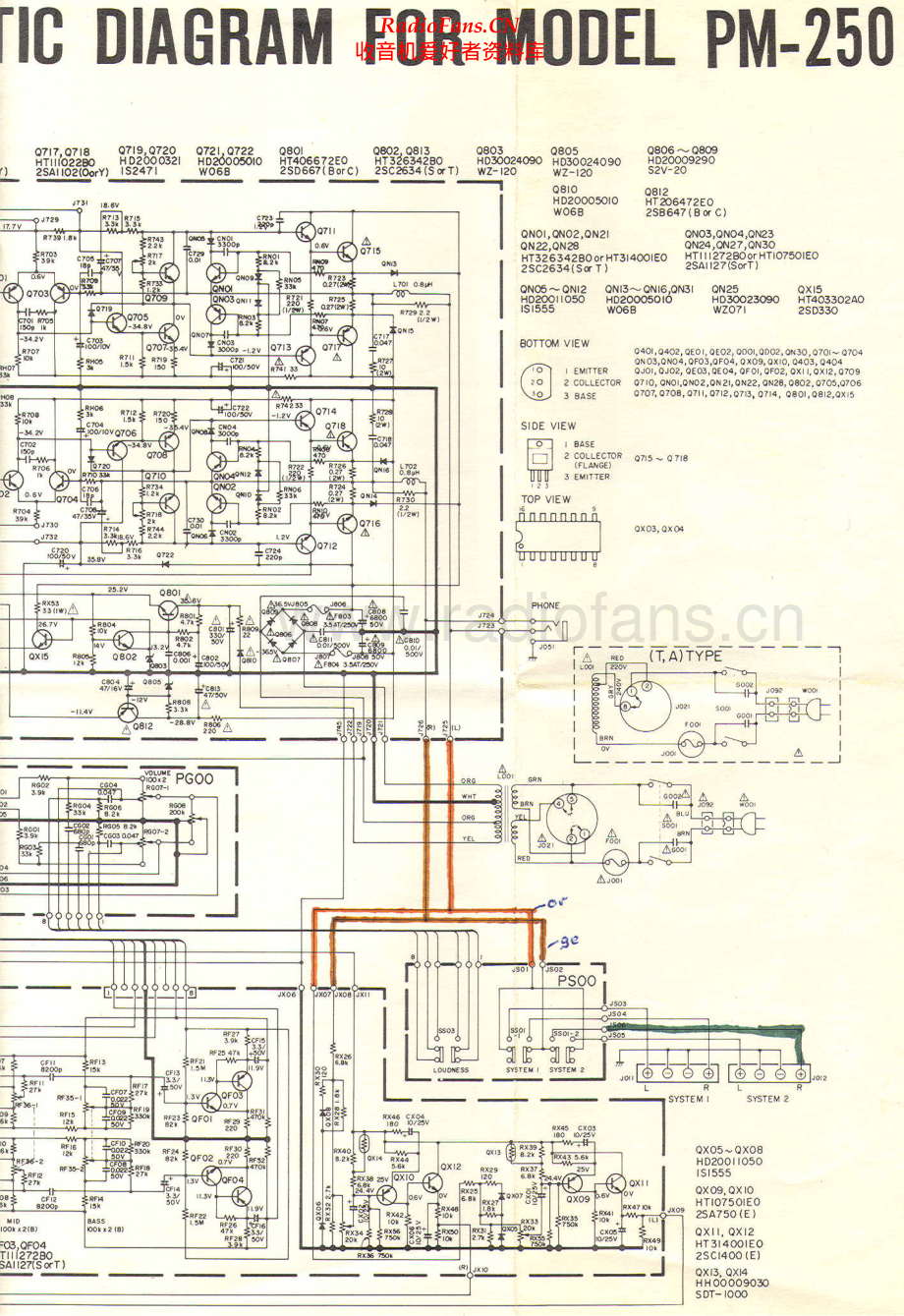 Marantz-PM250-int-sch 维修电路原理图.pdf_第2页