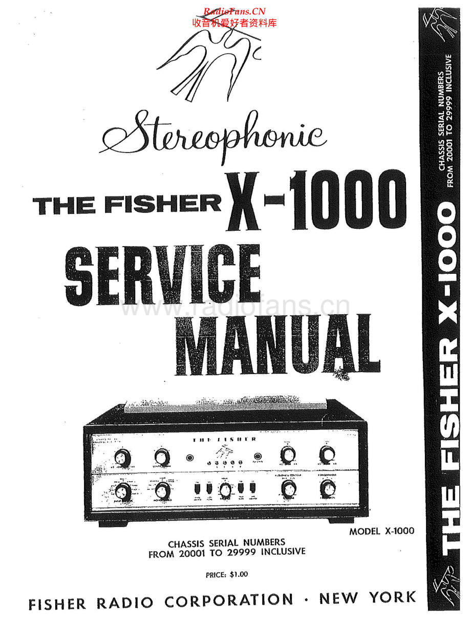 Fisher-X1000-int-sm维修电路原理图.pdf_第1页