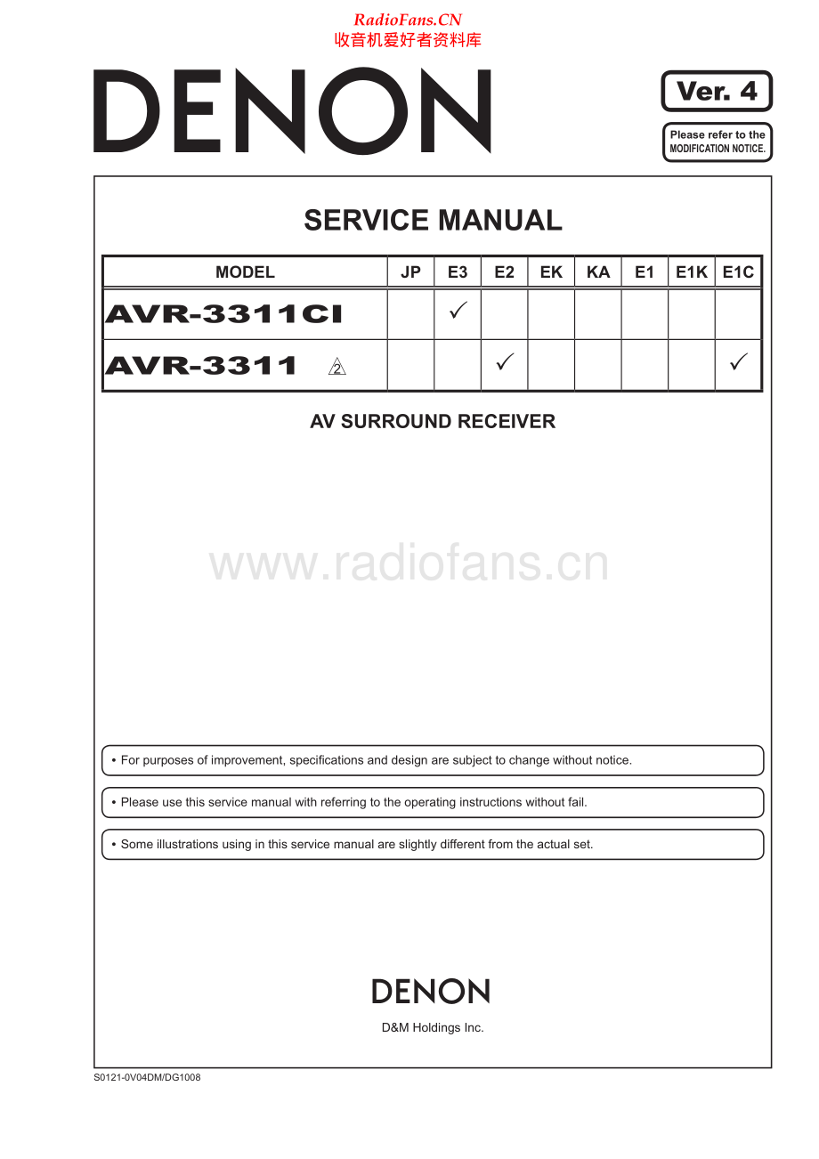 Denon-AVR3311CI-avr-sm维修电路原理图.pdf_第1页