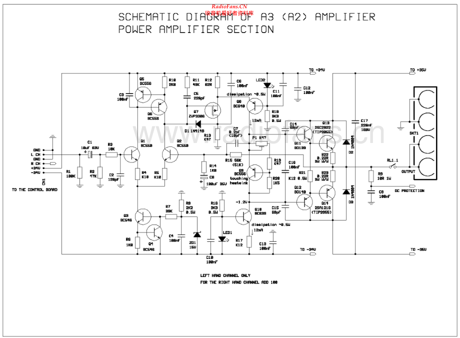 Cambridge-A3-int-sch维修电路原理图.pdf_第2页