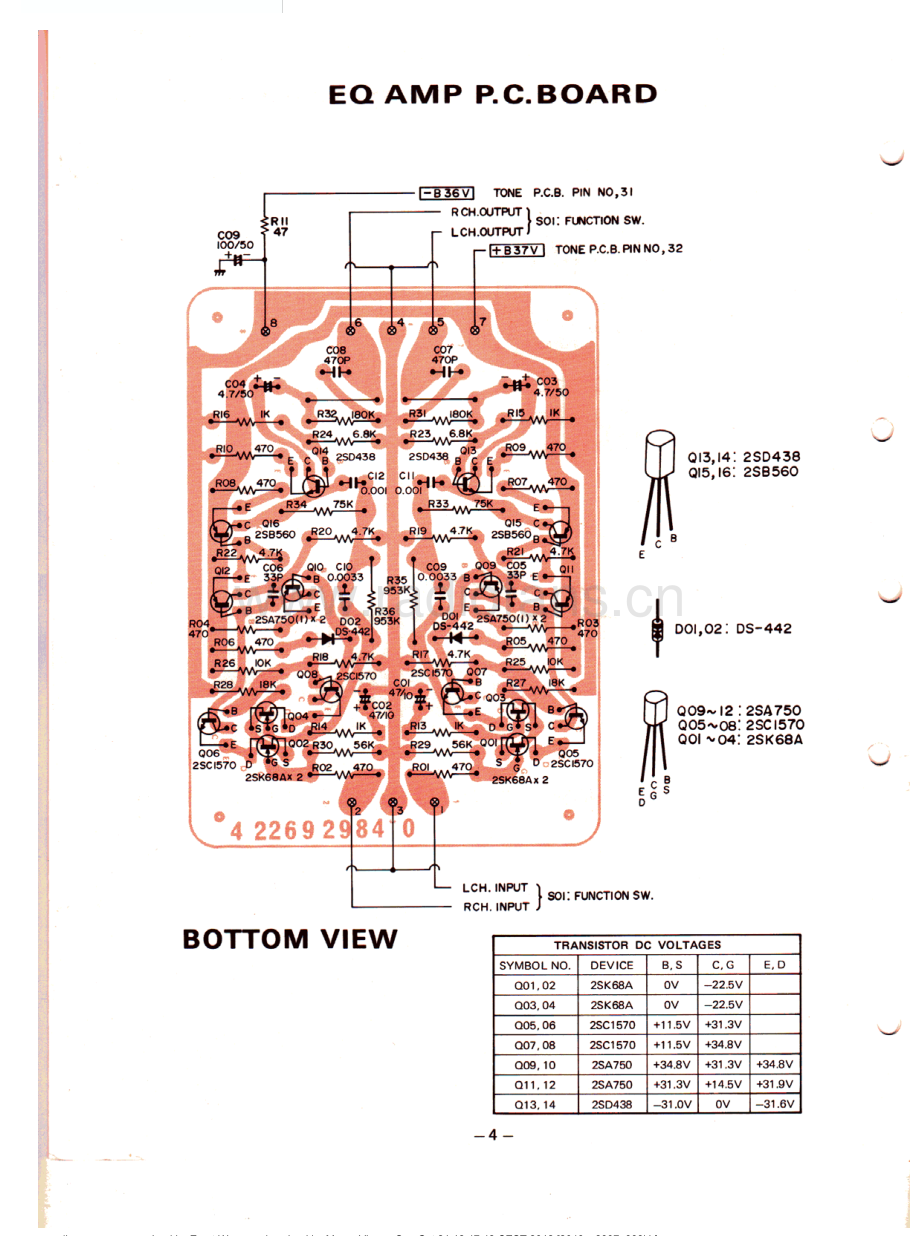 Fisher-CA2310-pwr-sm维修电路原理图.pdf_第3页