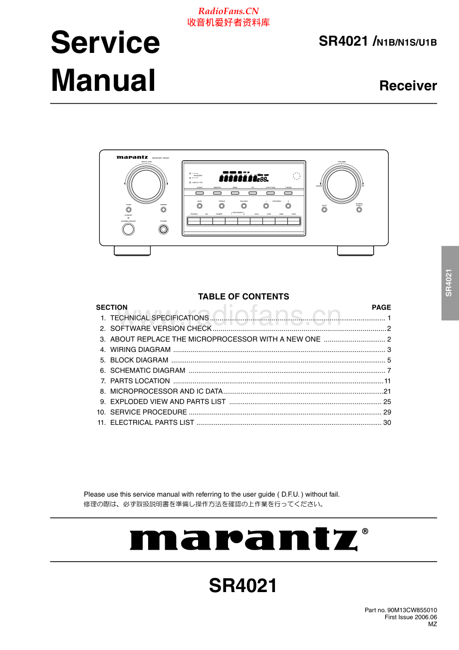 Marantz-SR4021-avr-sm 维修电路原理图.pdf_第1页