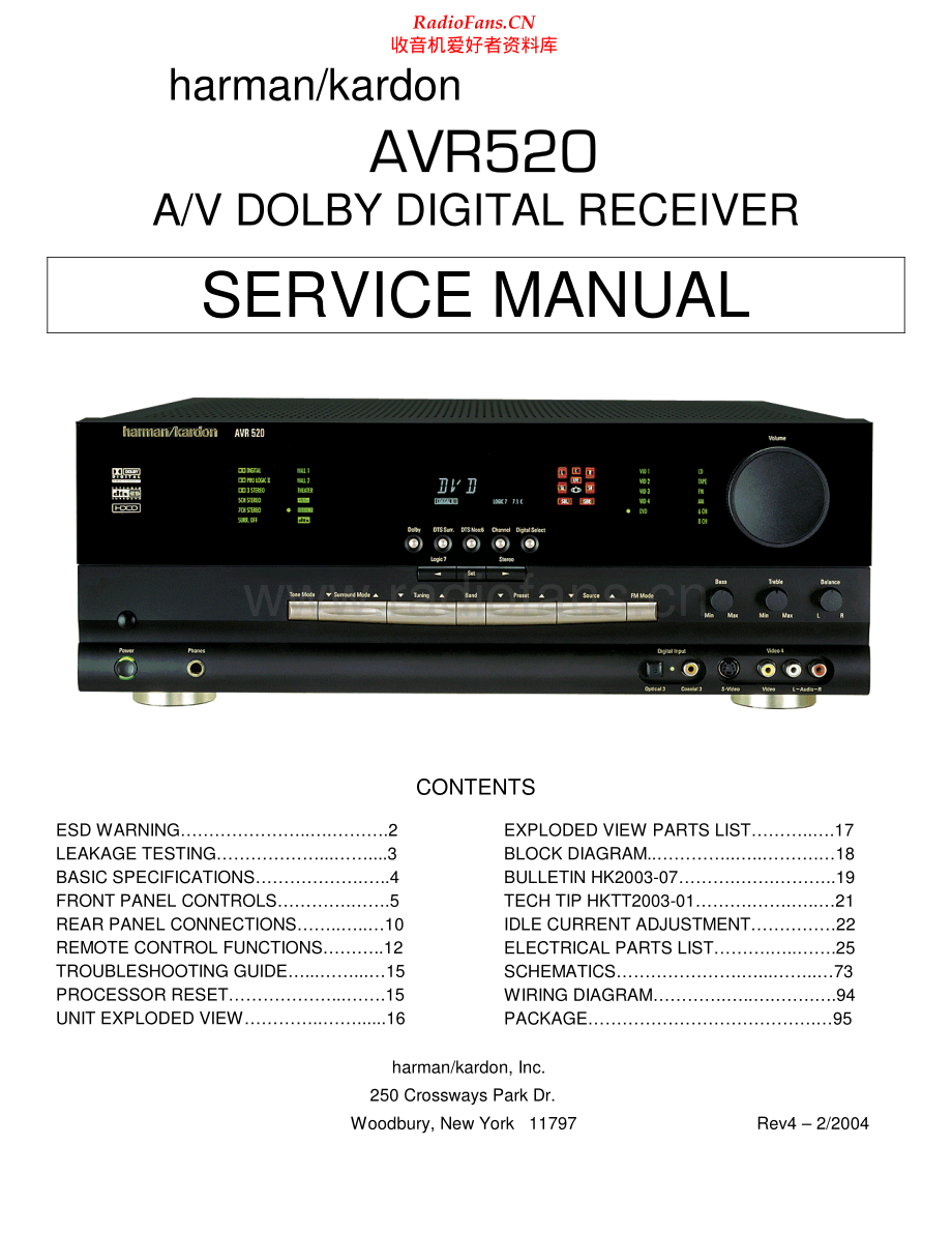 HarmanKardon-AVR520-avr-sm维修电路原理图.pdf_第1页