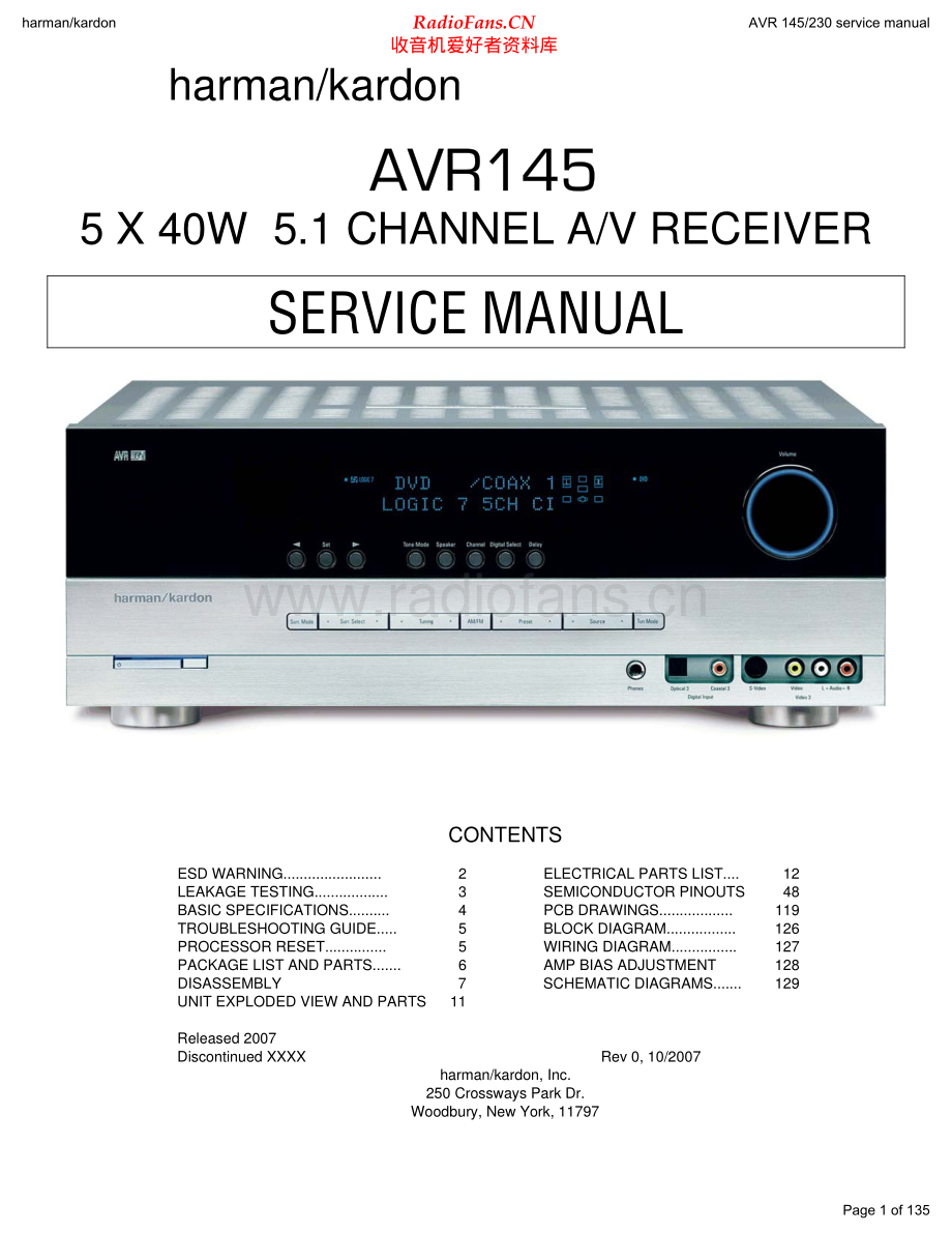 HarmanKardon-AVR145-avr-sm维修电路原理图.pdf_第1页