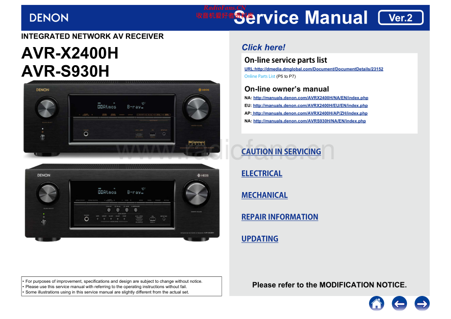 Denon-AVRX2400H-avr-sm维修电路原理图.pdf_第1页