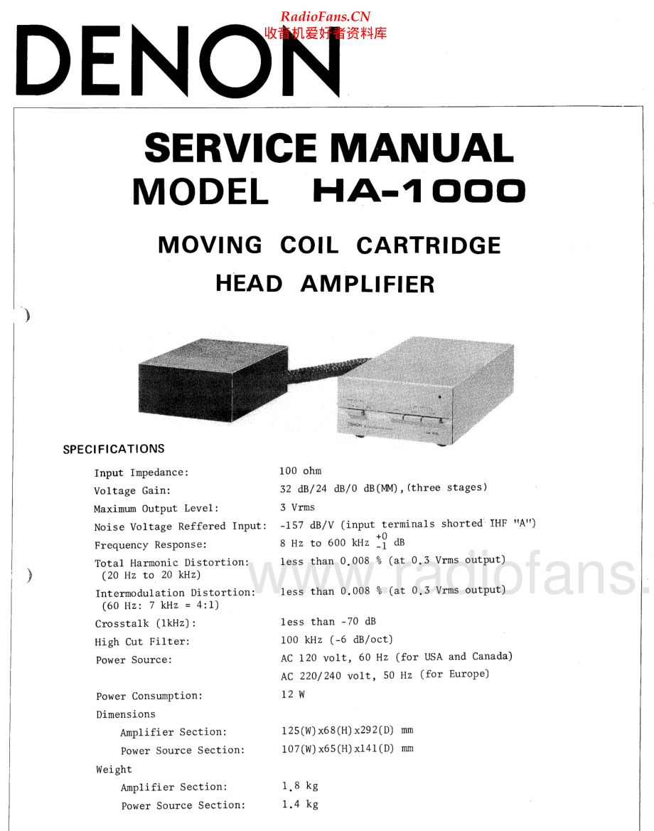 Denon-HA1000-riaa-sm维修电路原理图.pdf_第1页