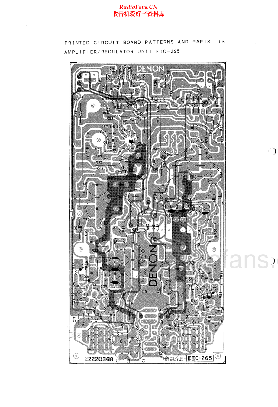 Denon-HA1000-riaa-sm维修电路原理图.pdf_第2页