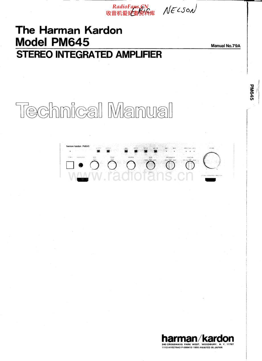 HarmanKardon-PM645-int-sm维修电路原理图.pdf_第1页