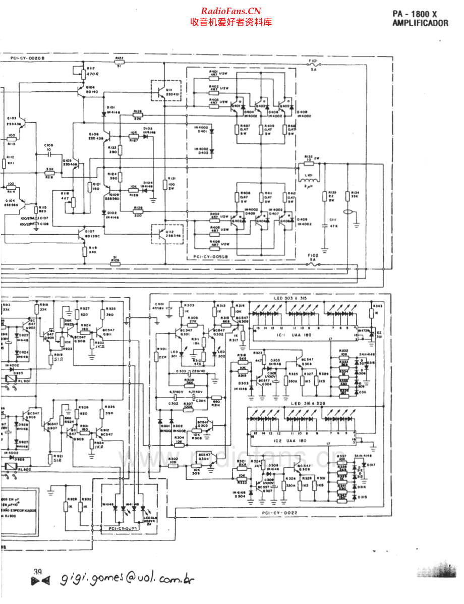 Cygnus-PA1800X-pwr-sch维修电路原理图.pdf_第1页