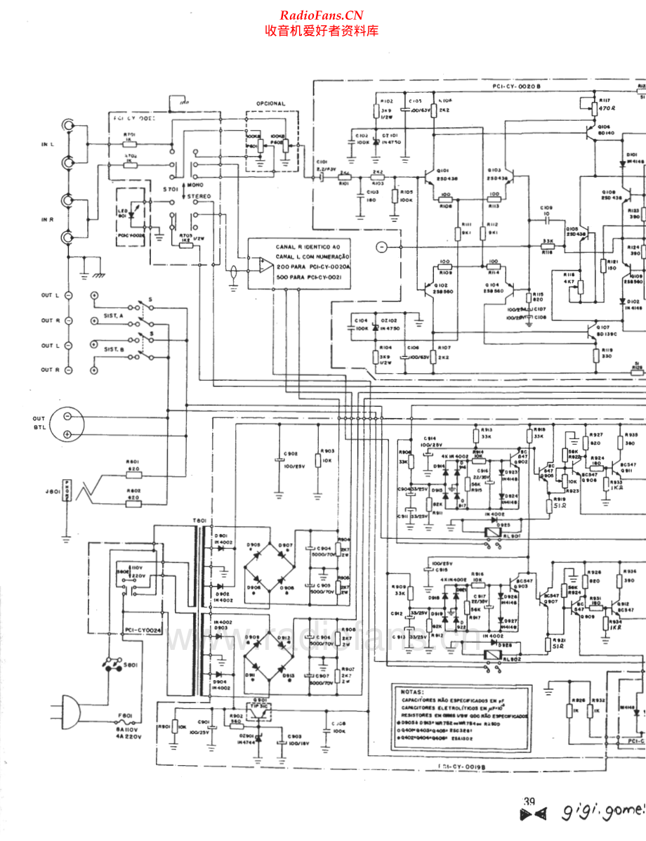 Cygnus-PA1800X-pwr-sch维修电路原理图.pdf_第2页