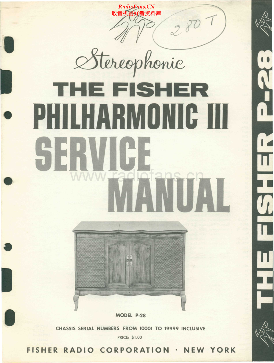 Fisher-PhilharmonicP28-mc-sm维修电路原理图.pdf_第1页